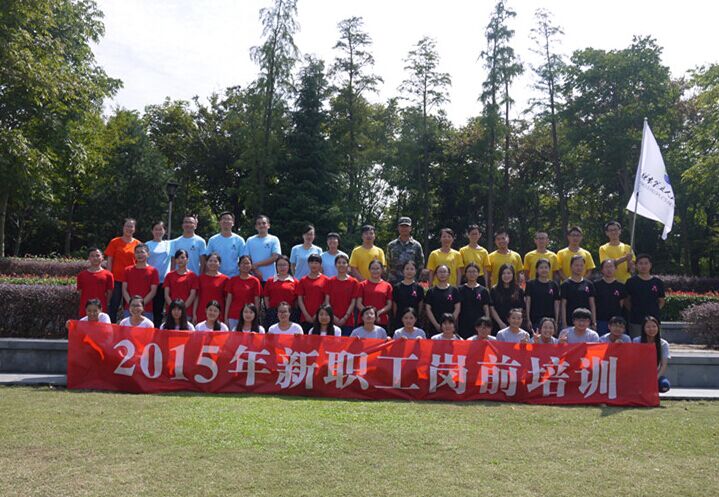 2015092917535057.jpg 2015092917535057.jpg