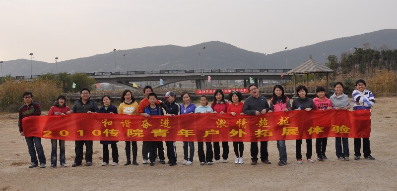 2010113009233211.jpg 2010113009233211.jpg