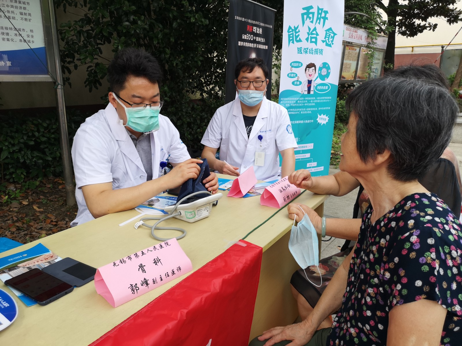 微信图片_20200729144719.jpg 微信图片_20200729144719.jpg