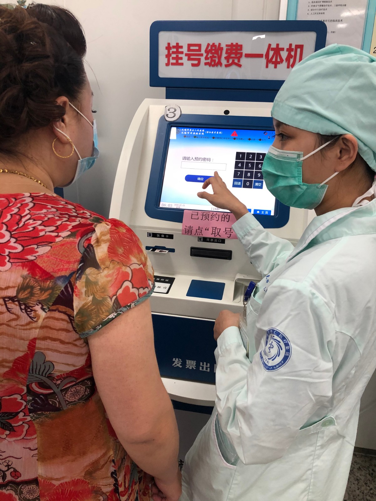 微信图片_20200722101210.jpg 微信图片_20200722101210.jpg